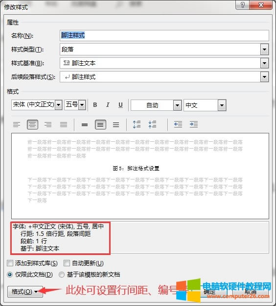 �_ע��ʽ�O��