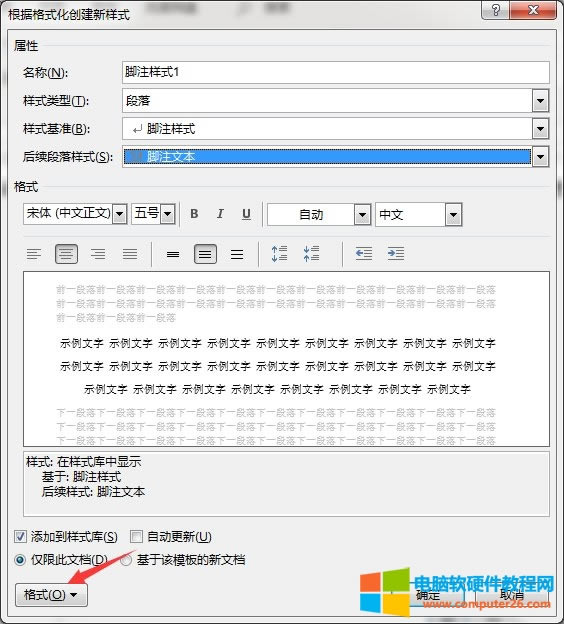 �_ע��ʽ�O��