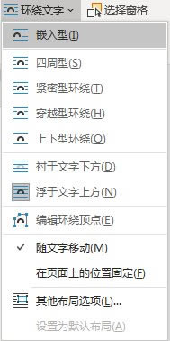 Ƕ��ʽ�h�@��ʽЧ��