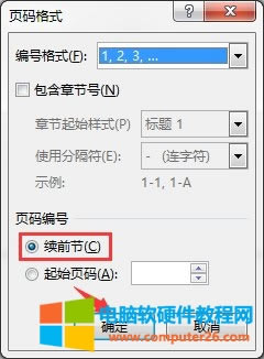 �O��퓴a��ʽ