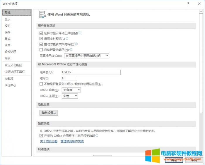 &ldquo;Word�x�&rdquo;����