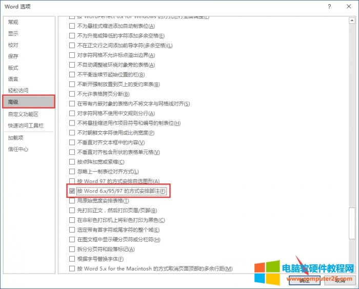 ���x&ldquo;��word 6.x/95/97�ķ�ʽ�����_ע&rdquo;