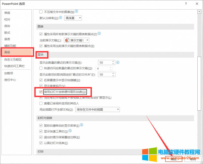 ���x���ÈD�μ���