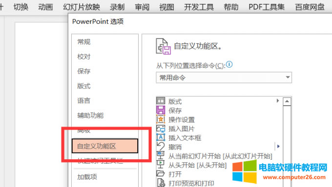 �Զ��x���܅^(q��)