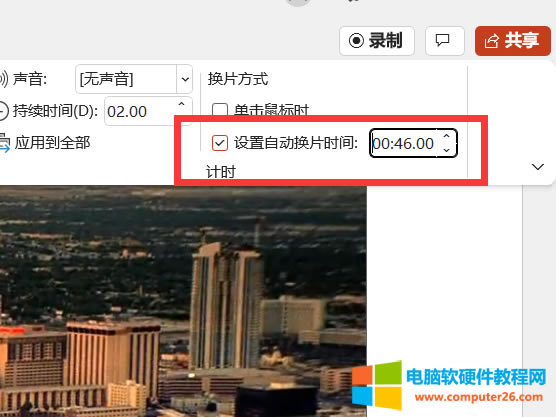 �O���ԄӓQƬ�r�g