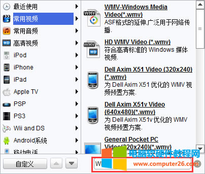 �D(zhu��n)�Q��WMV��ʽ