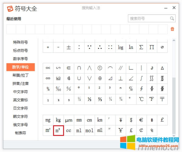 2��ݔ�����I��Ctrl+Shift+Z���������ѹ�ݔ�뷨�ķ�̖��ȫ���棬Ȼ���x�񡺔���/��λ�����c����̖���O����m&sup3;�������ɲ��룺ƽ���������׷�̖��