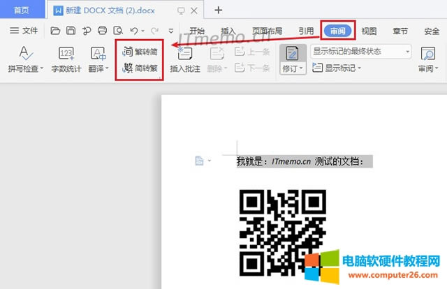 word�����D�Q������ word�����D�Q����I