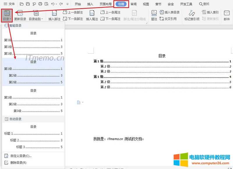 �c��word�ęn픲��ˆΣ�����--Ŀ�--�x��һ�NĿ䛘�ʽ �� �Ԅ�Ŀ� ���ɣ�߀�����Զ��xĿ䛣������Ҫ�����Լ�����r�x��Ȼ���M���޸�Ŀ����Q��퓴a��