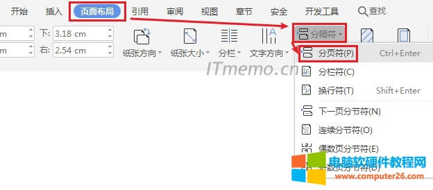 �ںܶ��r���҂�߀��һ�������Ҫ����ǣ���word�ęn��ֻ�M��һ퓣��@�r���҂���Ҫ����Ĳ��E֮ǰ����һ�����E������˹�˶�λ����Ҫ�O�Þ�M����ǂ����--���c��픲��ģ���沼��--�ָ���--��퓷�--��������--�M�򣬼��Ɍ��F����һ�word�ęn�M���Ű档