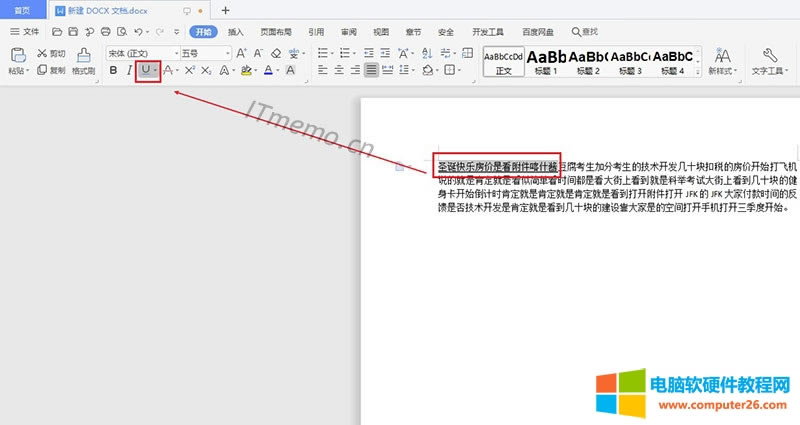 �҂�ֻ��Ҫ������x����Ҫȡ�����������֣����c�����_ʼ�ˆ��µ�-- U �D�ˣ�����ȡ��word�ęn�����������