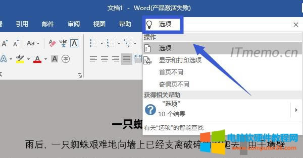 1�����_Word�ļ���������Ϸ���&ldquo;�����f������&rdquo;�У�����&ldquo;�x�&rdquo;���c�������M��������С�