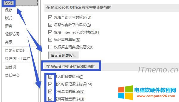 2���ڲ��������܉򿴵����N���ܣ��c���x��&ldquo;У��&rdquo;���ҵ�&ldquo;��Word�и���ƴ�����Z���r&rdquo;����ǰ�Ă���Ĺ�ȥ����Ȼ���c��&ldquo;�_��&rdquo;�Ϳ����ˡ�