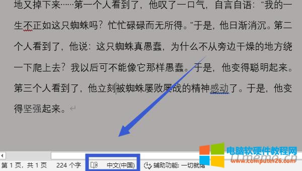 1����Word�������·����ҵ����c��&ldquo;���ģ��Ї���&rdquo;���c��������о͕����Fһ��&ldquo;�Z��&rdquo;��Ԓ��