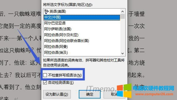 2���ڌ�Ԓ�����ҵ�&ldquo;���z��ƴ�����Z��&rdquo;���c���x�д򹴣�Ȼ���c�����·���&ldquo;�_��&rdquo;�Ϳ����ˡ�