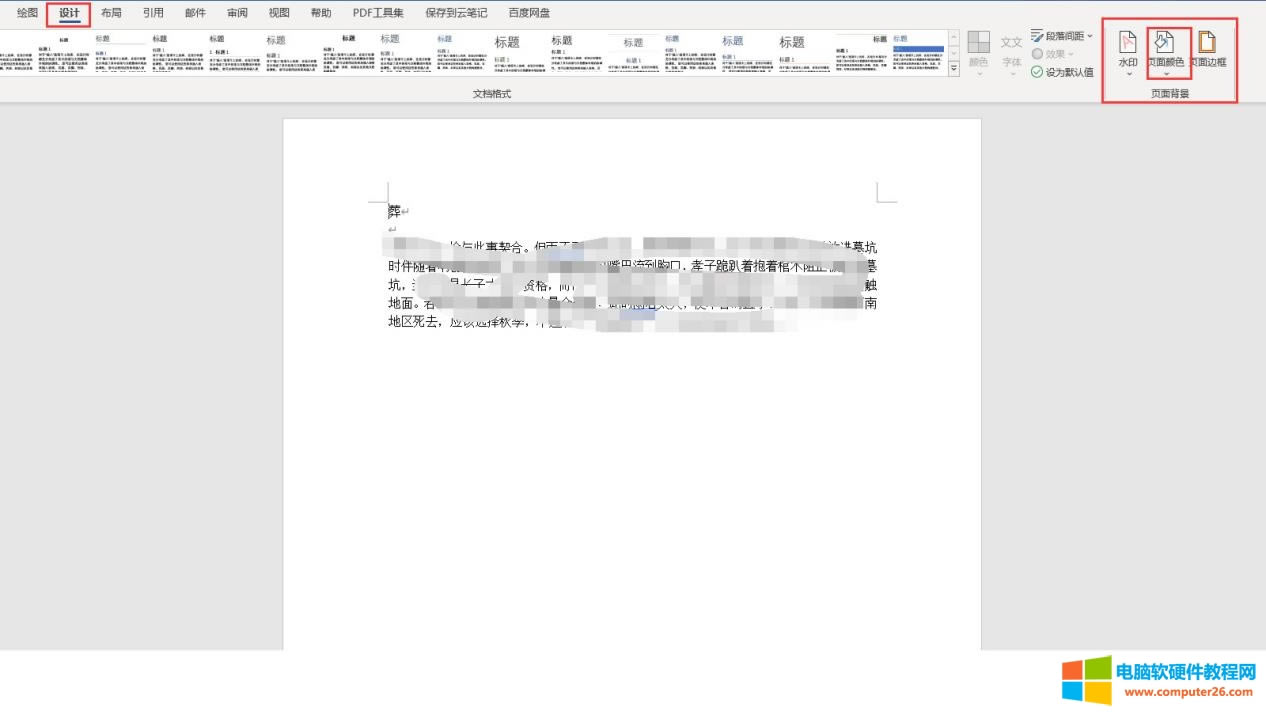 ����ɫλ�ý���