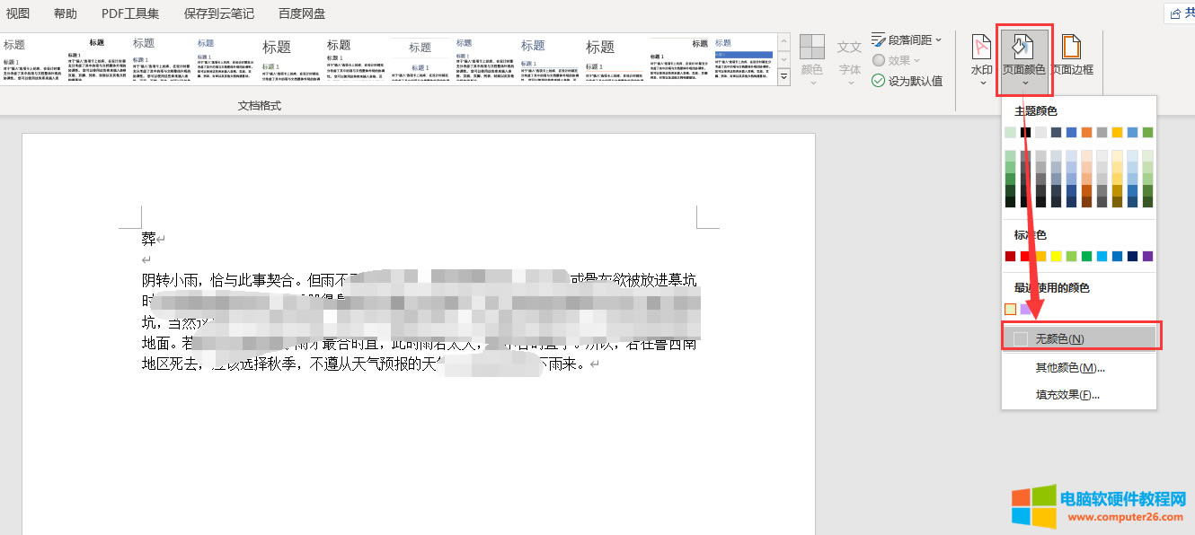 �O(sh��)�ßo�ɫ����