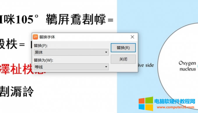 ���w�o�����d
