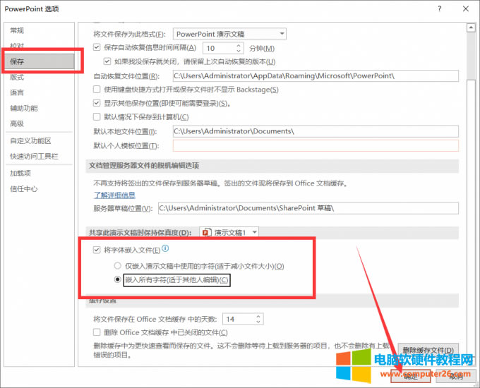 �����wǶ�뵽�ļ�