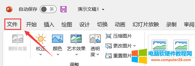 �M��PPT������