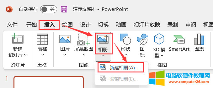 ��PPT���½�����