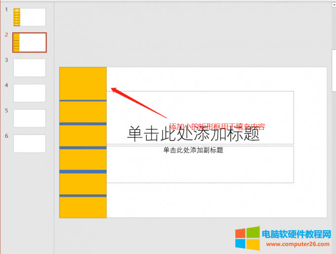 ����С�ľ��ο�������