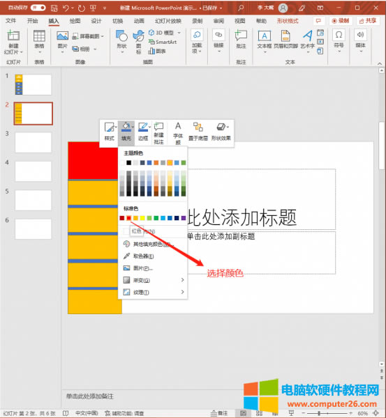 �x��tɫ�������ɫ