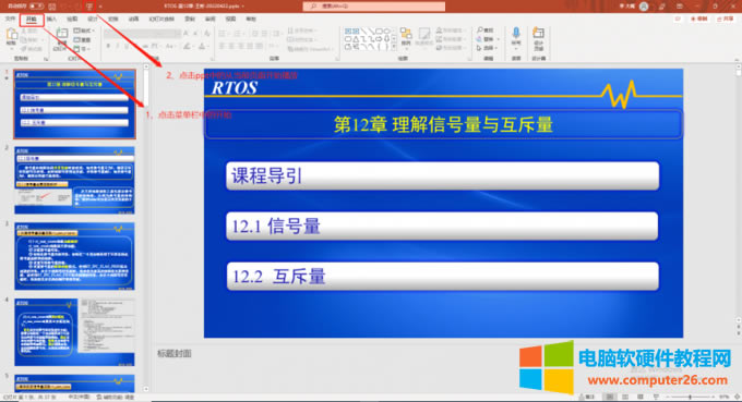 點(diǎn)擊進(jìn)入播放頁(yè)面