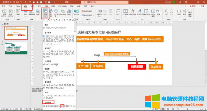 �z��C�D��(bi��o)·��