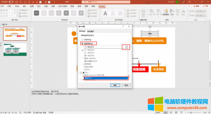 �����ļ�·��