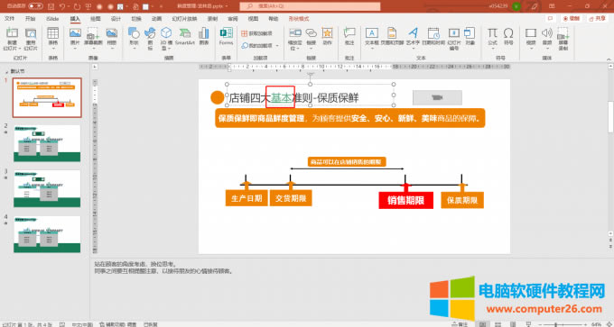 �O(sh��)��Ч��