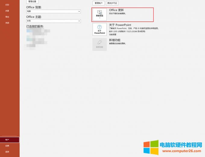 Office�����x�