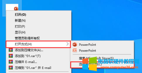 PPT�ļ������I�ˆ�