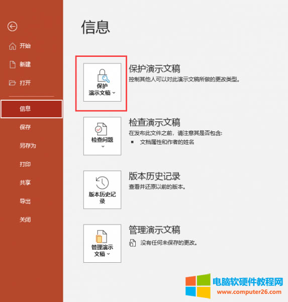 ���o��ʾ�ĸ��x�