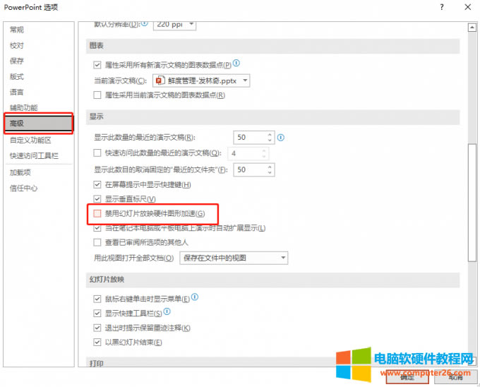 ���ûß�Ƭ��ӳӲ���D�μ���