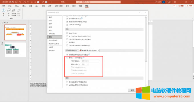 ��ӡ�[�ػß�Ƭ
