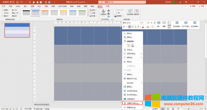 �O(sh��)���Π��ʽ