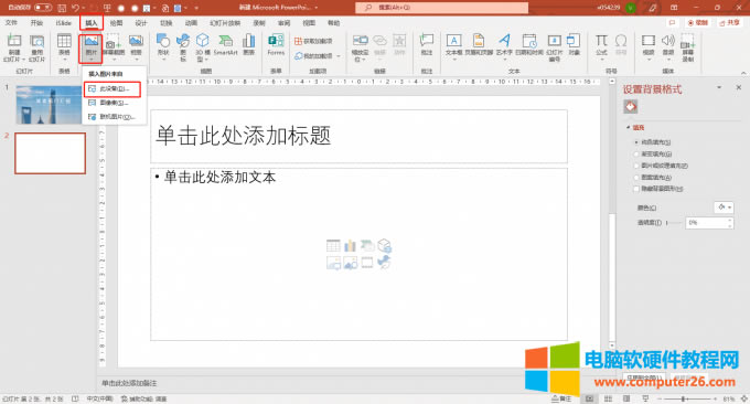 ����Pˢ�DƬ