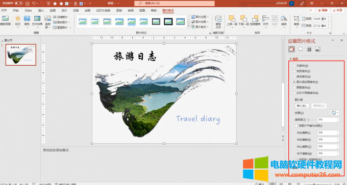 �Pˢ���Ч��