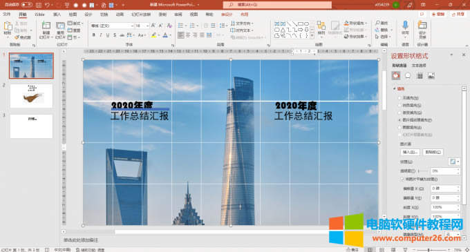 �[�ؾֲ���Ч������