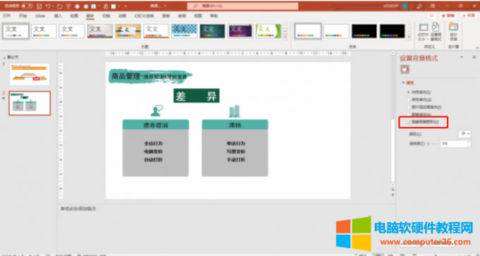 �[�ر����D�ι���