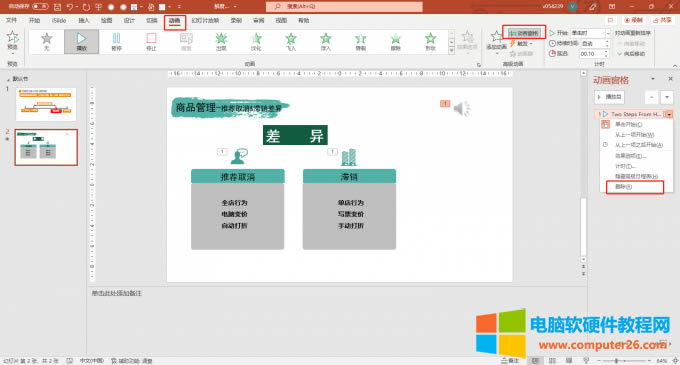 �Ӯ�����h��
