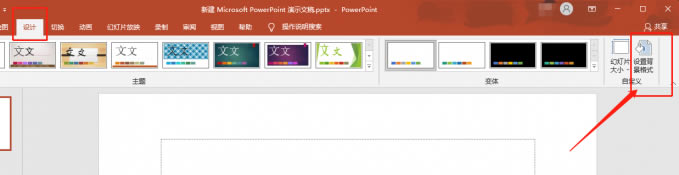 ppt�����DƬ��ô�O��ȫ������_ppt�����DƬ��ô�������ֱ�վ