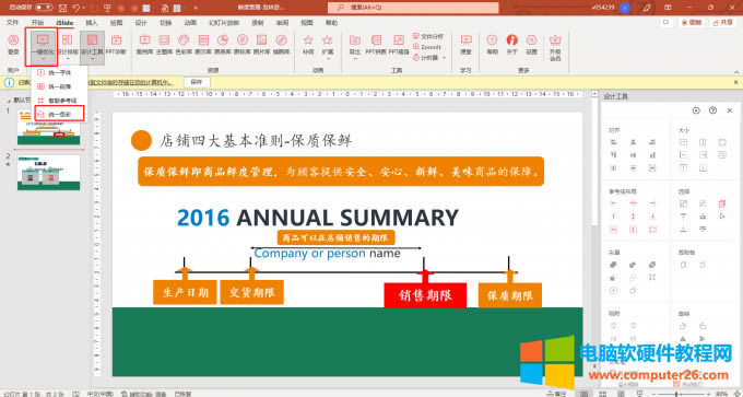  �yһɫ��ָ��