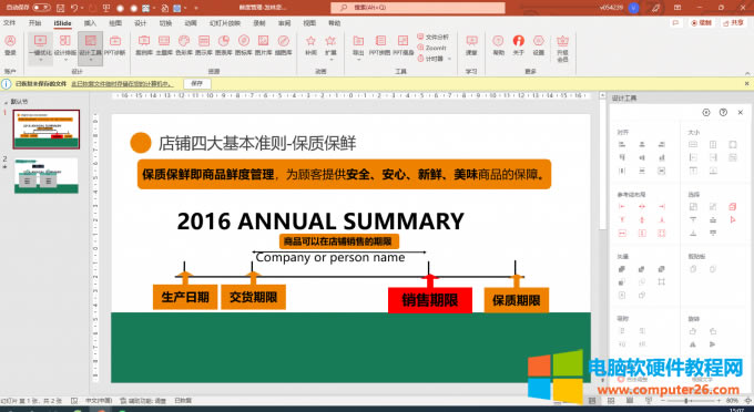  ���w�ɫ�yһ�����