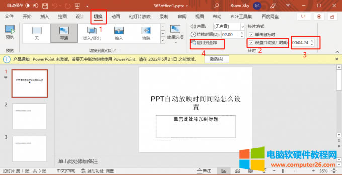�O���ԄӓQƬ�r�g