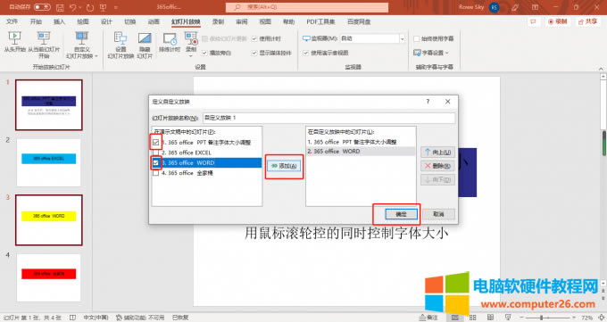 �����Զ������б����