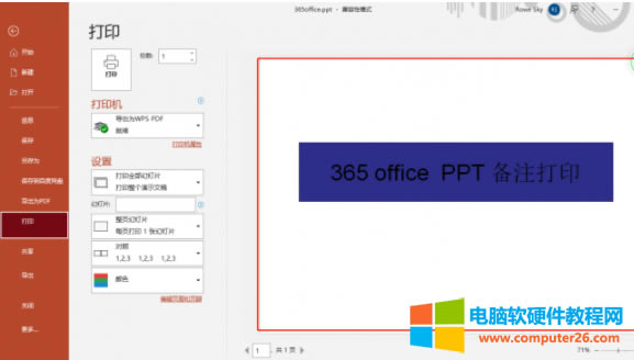 ��ӡ�A(y��)�[