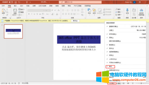 �O(sh��)���Զ��x��B(t��i)��