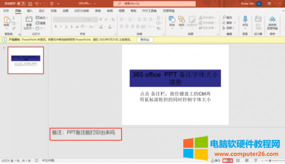 ��ע�[��/�@ʾ�ГQ�_�P(gu��n)